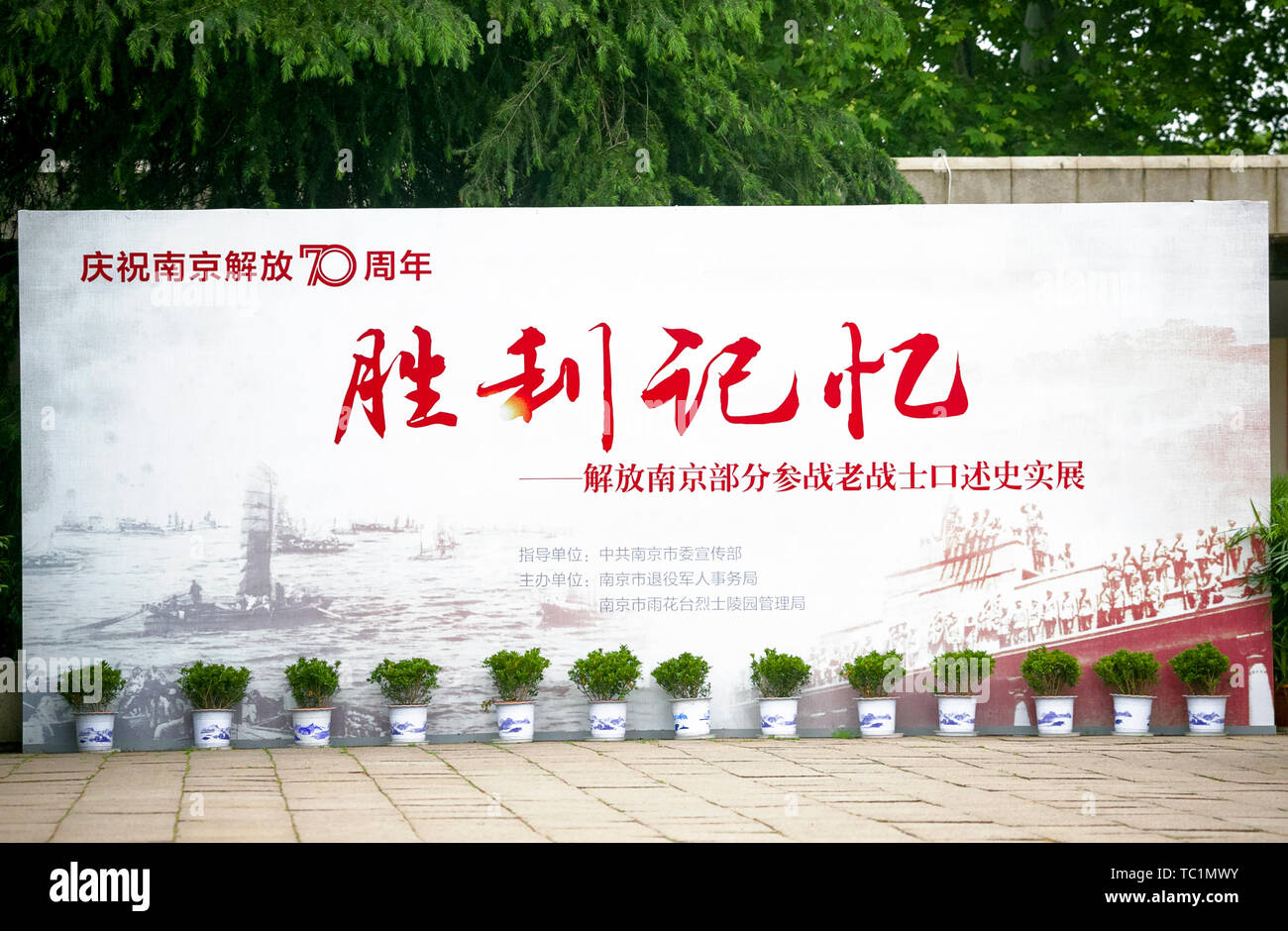 Il 23 aprile 2019, Nanjing, sotto la guida del dipartimento della propaganda del Nanjing comitato comunale del Partito Comunista della Cina e sponsorizzato da Nanjing Veterans Affairs Bureau e Nanjing Yuhuatai cimitero dei martiri, ha celebrato il settantesimo anniversario della liberazione di Nanjing ------- La somministrazione per via orale di fatti storici mostra di alcuni veterani che partecipano alla liberazione di Nanjing si è tenuto presso il picco principale tablet galleria dei martiri Yuhuatai cimitero in Nanjing, attirando numerosi visitatori. Foto Stock