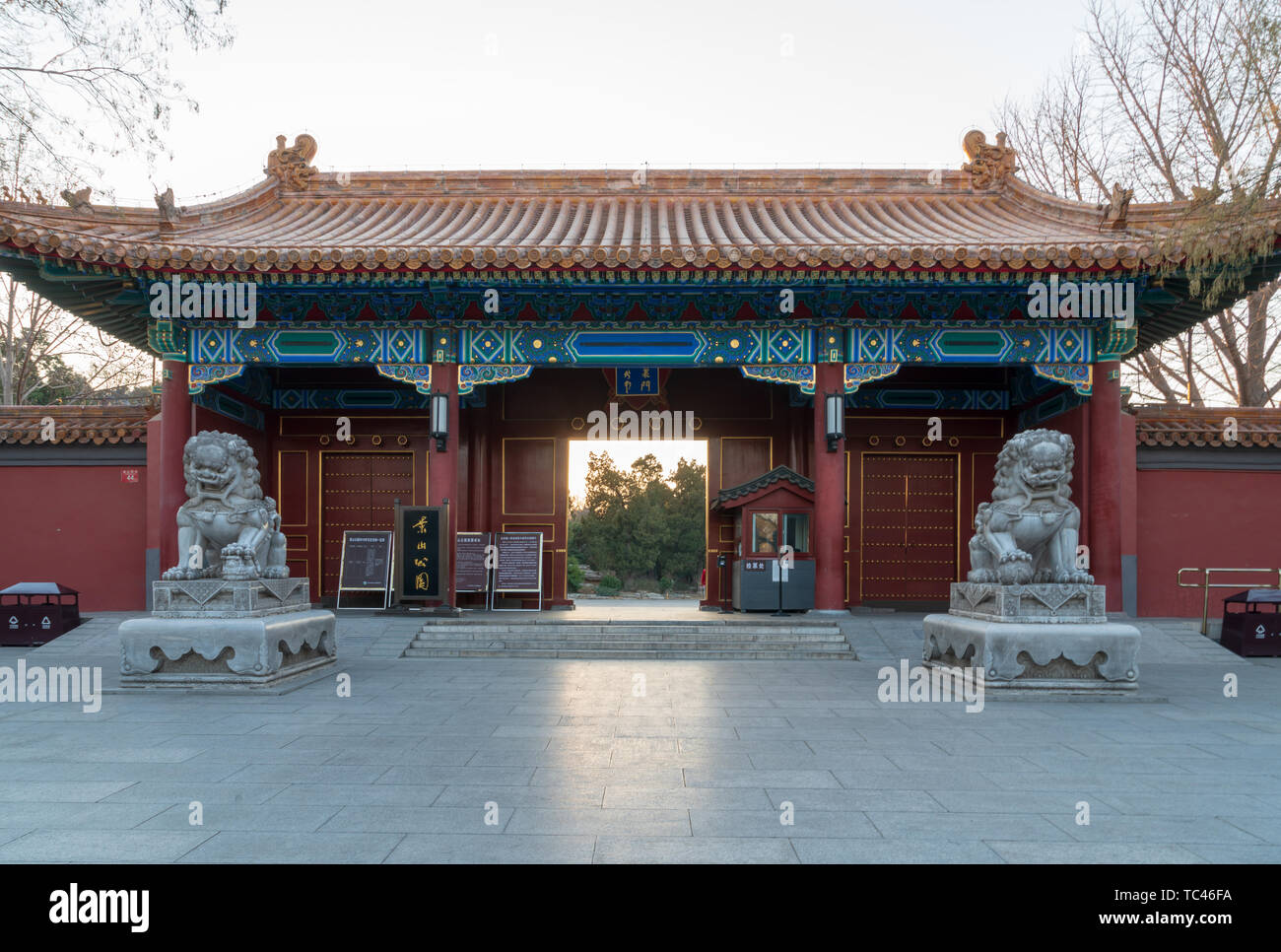 Architettura antica di Jingshan Park Foto Stock