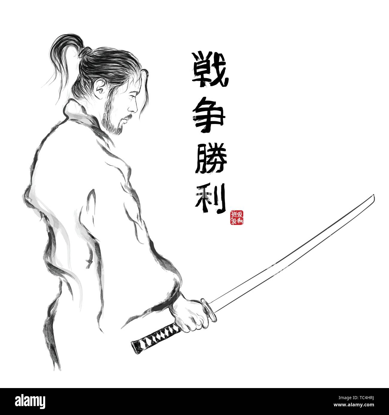 Samourai giapponese con la spada - illustrazione vettoriale - il significato del nero caratteri giapponesi : guerra, vittoria - Significato dei caratteri nella Red s Illustrazione Vettoriale