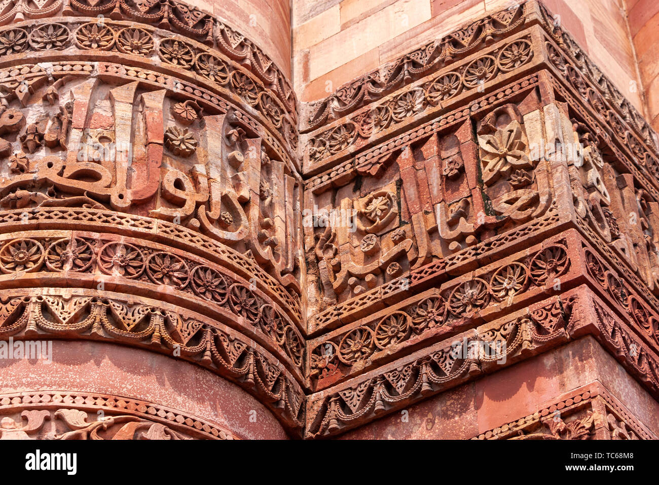 La calligrafia in Qutb Minar, Qutb complessa, Mehrauli area di Delhi, India Foto Stock