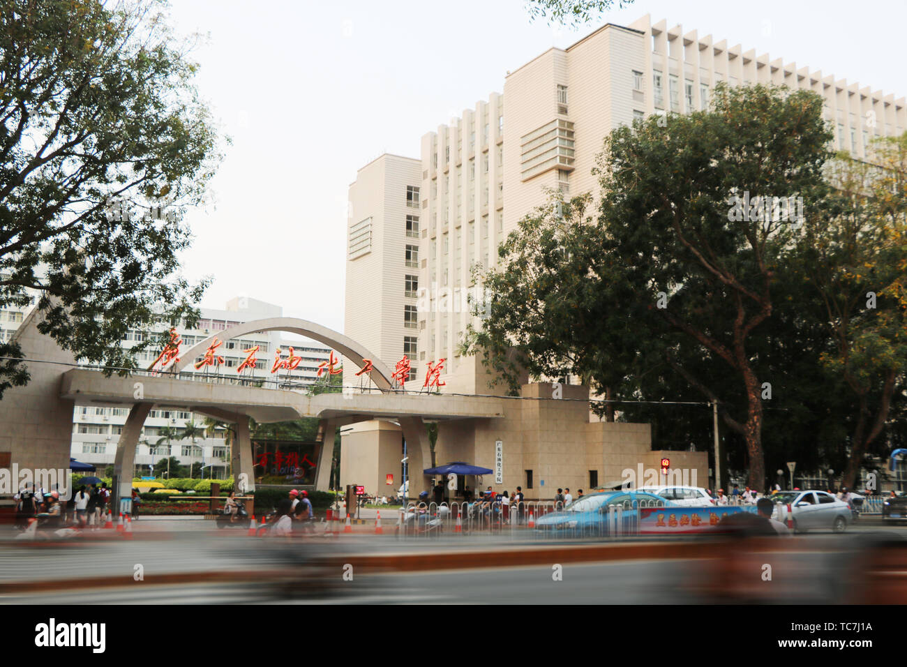 Biblioteca, Guangdong Institute of Petroleum e tecnologia chimica Foto Stock