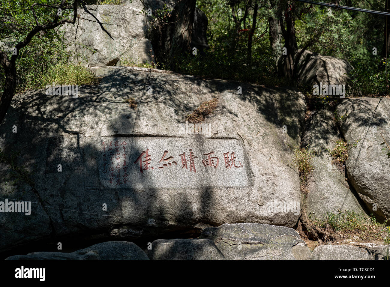 Il Monte Taishan Scenic Area Foto Stock