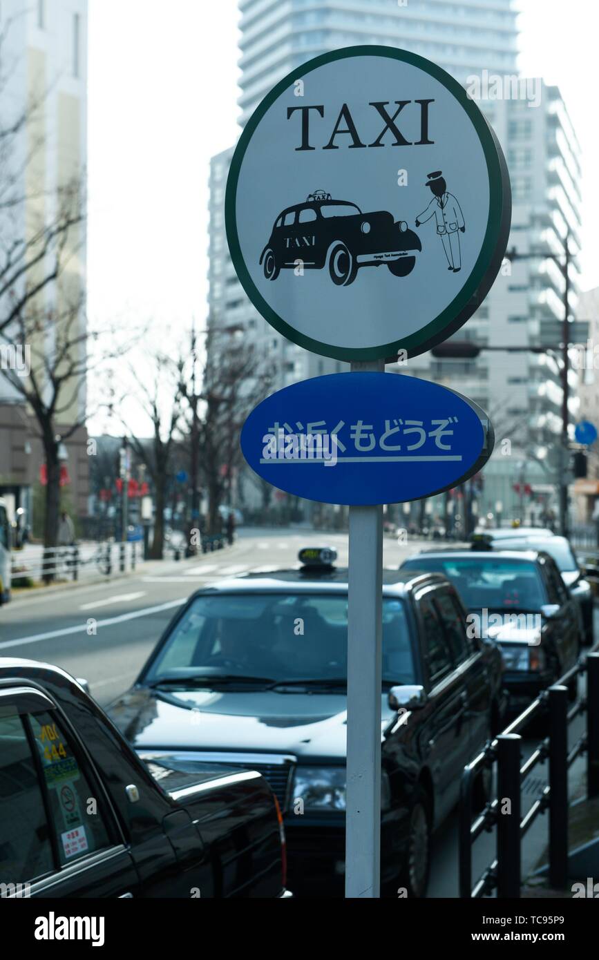 Segno di taxi , Giappone, Asia. Foto Stock