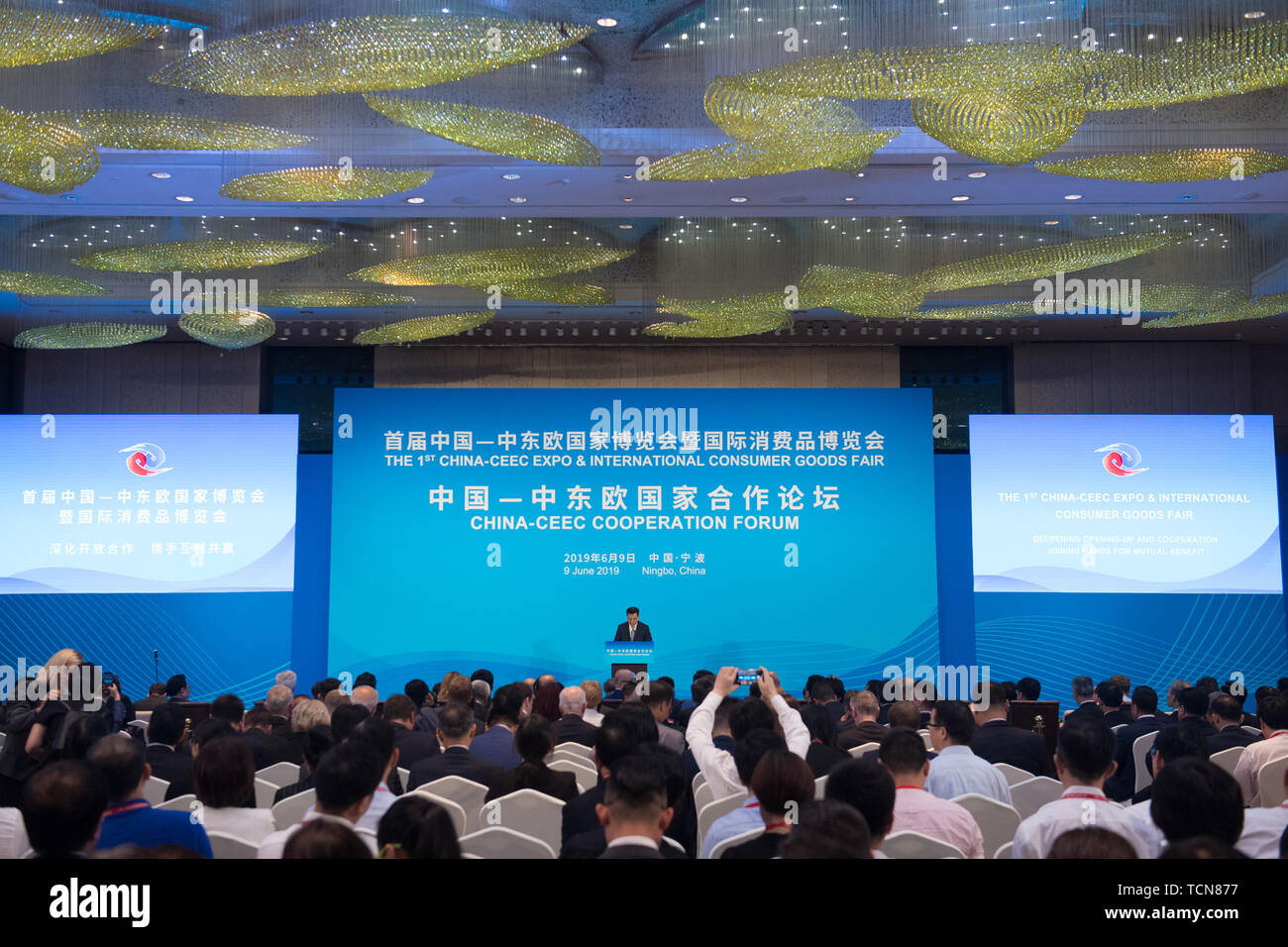 Ningbo, cinese della Provincia di Zhejiang. Il 9 giugno, 2019. Il China-Central e Orientale Forum di cooperazione è tenuto a Ningbo, Cina orientale della provincia di Zhejiang, 9 giugno 2019. Credito: Weng Xinyang/Xinhua/Alamy Live News Foto Stock