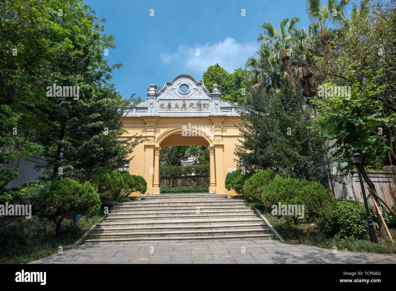 Huang Huagang 72 Martiri cimitero Foto Stock