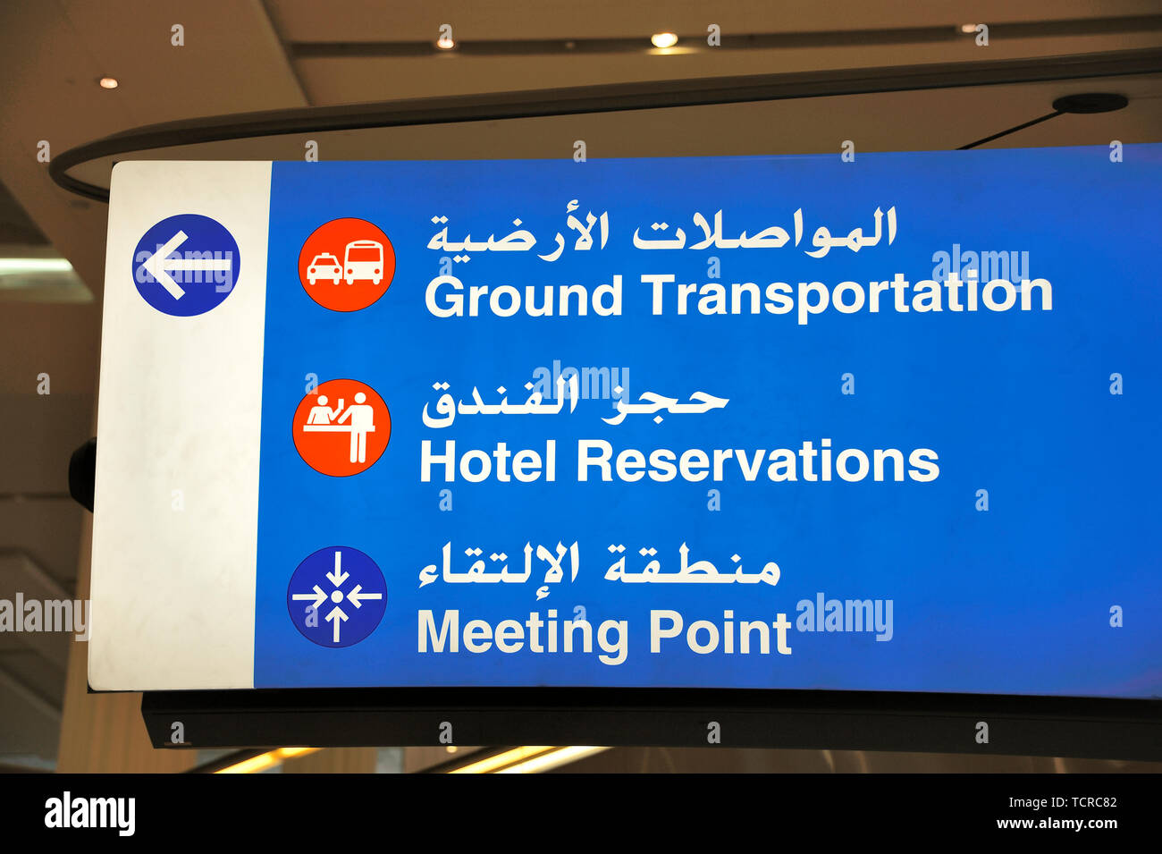 Dubai, Arabi Uniti Emirates-February 07, 2014: Sign in inglese e arabo all'aeroporto di Dubai che indica la strada per il trasporto a terra, l'hotel re Foto Stock