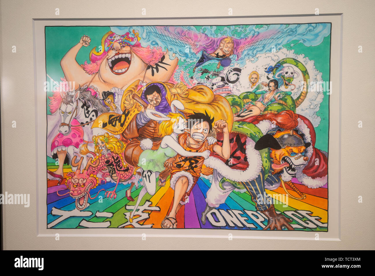 Un ritratto di famiglia del re del mare ladro. Foto Stock