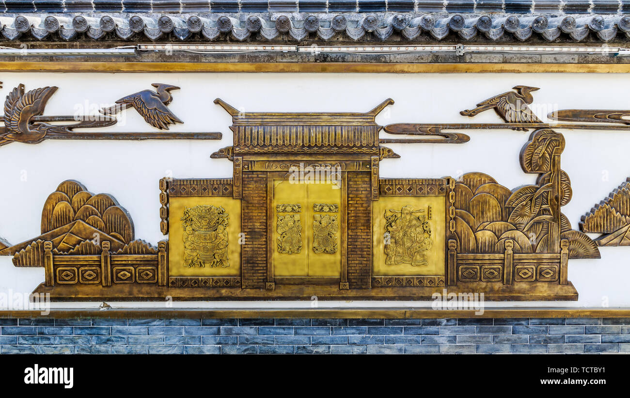 Rame rilievo in plastica sulla parete di Yangjiabu Folk Art Grand View Garden Foto Stock