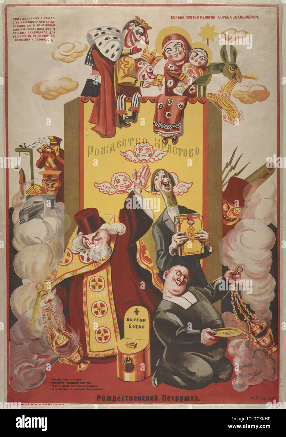 Mano di Natale Pupazzi, 1920s. Creatore: Radakov, Alexei Alexandrovich (1877-1942). Foto Stock