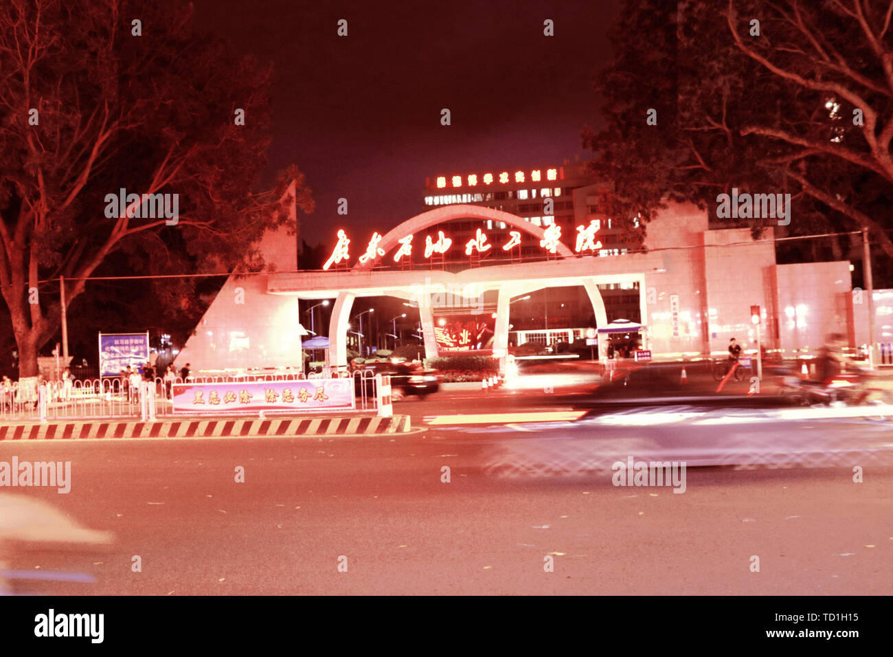 Vista notturna di Guangdong Istituto petrolchimica Foto Stock
