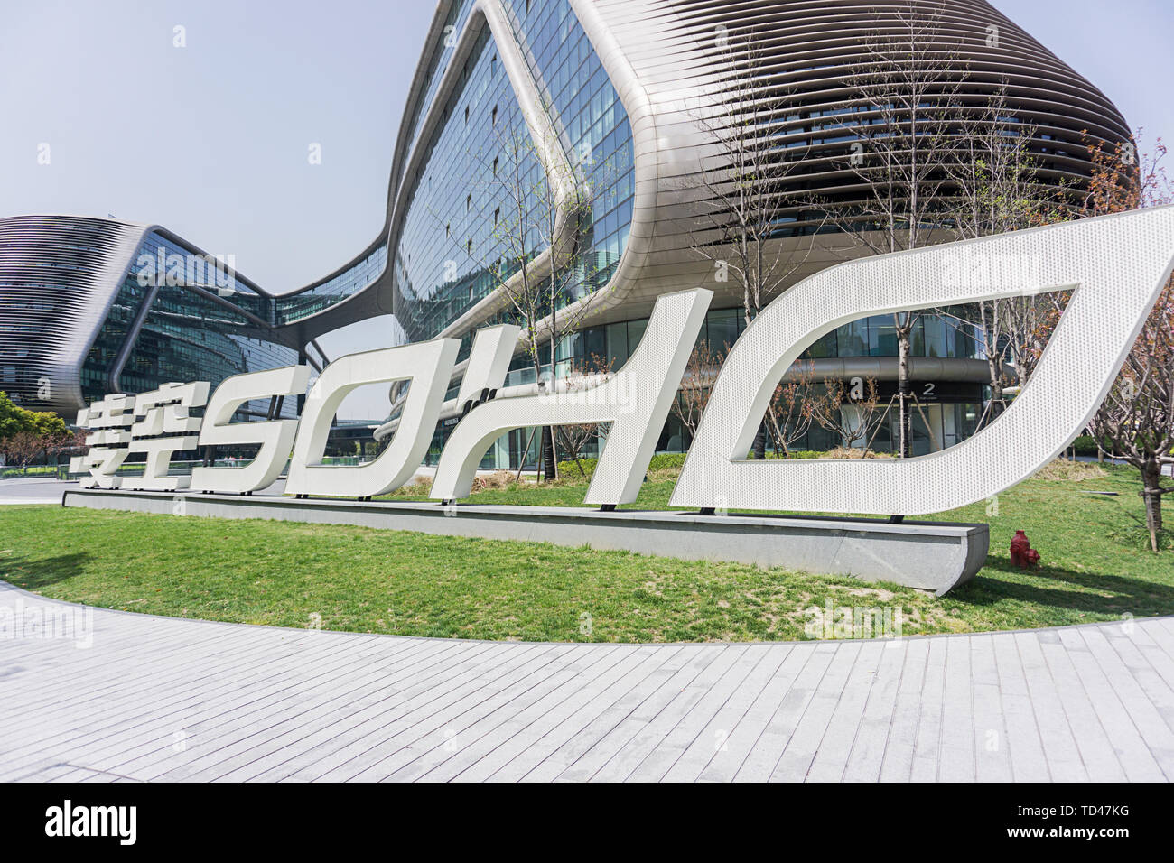 Moderni spazi per uffici Foto Stock