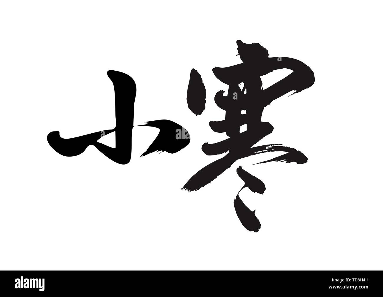 24 termini solare - piccolo freddo Foto Stock