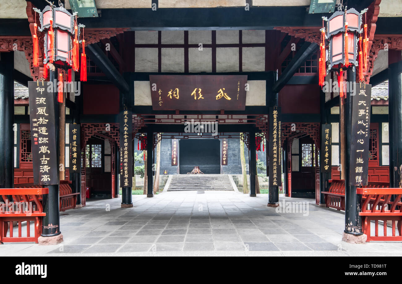 Antica architettura del tempio di Wuhou a Chengdu Foto Stock