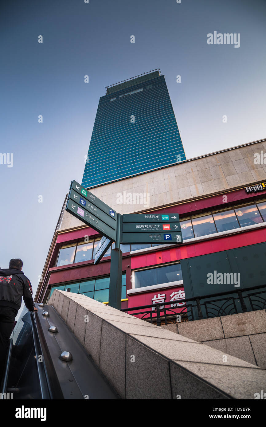 Fotografia commerciale città edifici edifici, moderni edifici per uffici, grattacieli nella città, centro di vetro e il cielo. Nessuno tocchi le strade. L'aspetto della città riflette lo skyline e windows e il futuro finanziamento Foto Stock