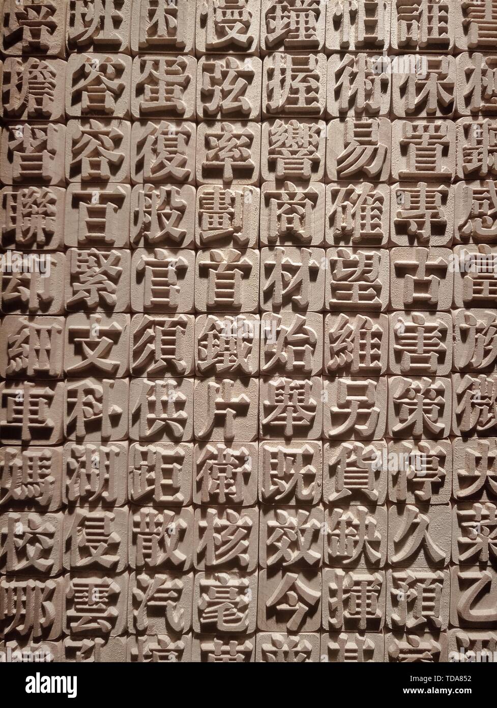 Carattere cinese di typesetting per tipografia Foto Stock