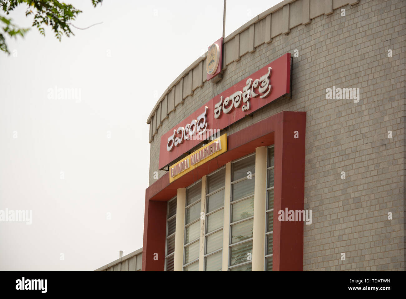Bangalore, India, Giugno 4, 2019 :Costruzione di Ravindra Kalakshetra,che è un centro culturale di Bangalore. Foto Stock