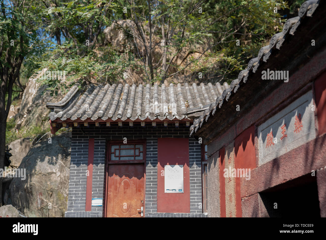Il Monte Taishan Scenic Area Foto Stock