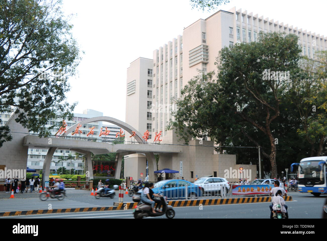 Biblioteca, Guangdong Institute of Petroleum e tecnologia chimica Foto Stock