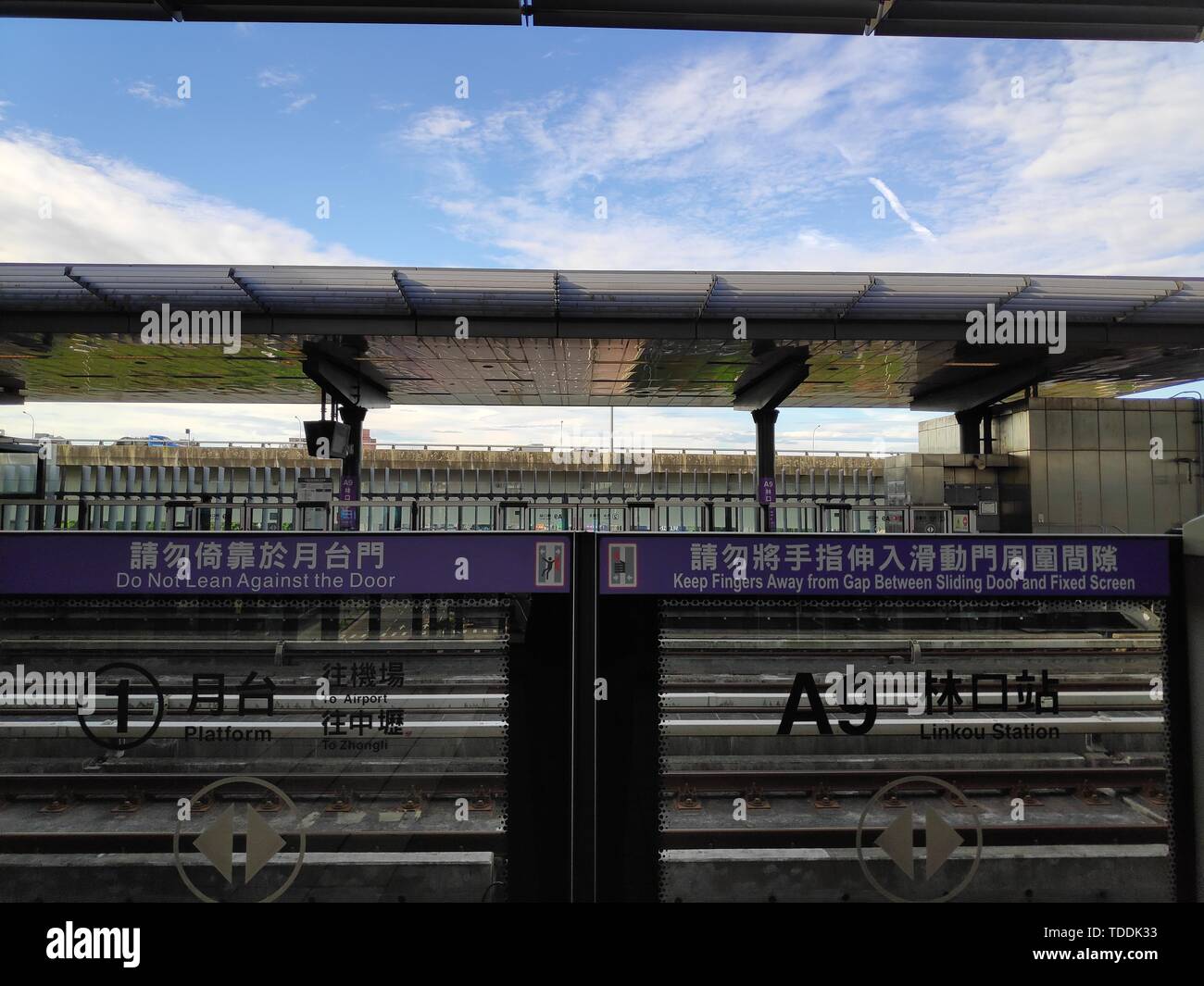 Linkou, Taiwan - 3 Giu 2019: Aeroporto Linkou MRT sotto il bel cielo azzurro, Taiwan Foto Stock