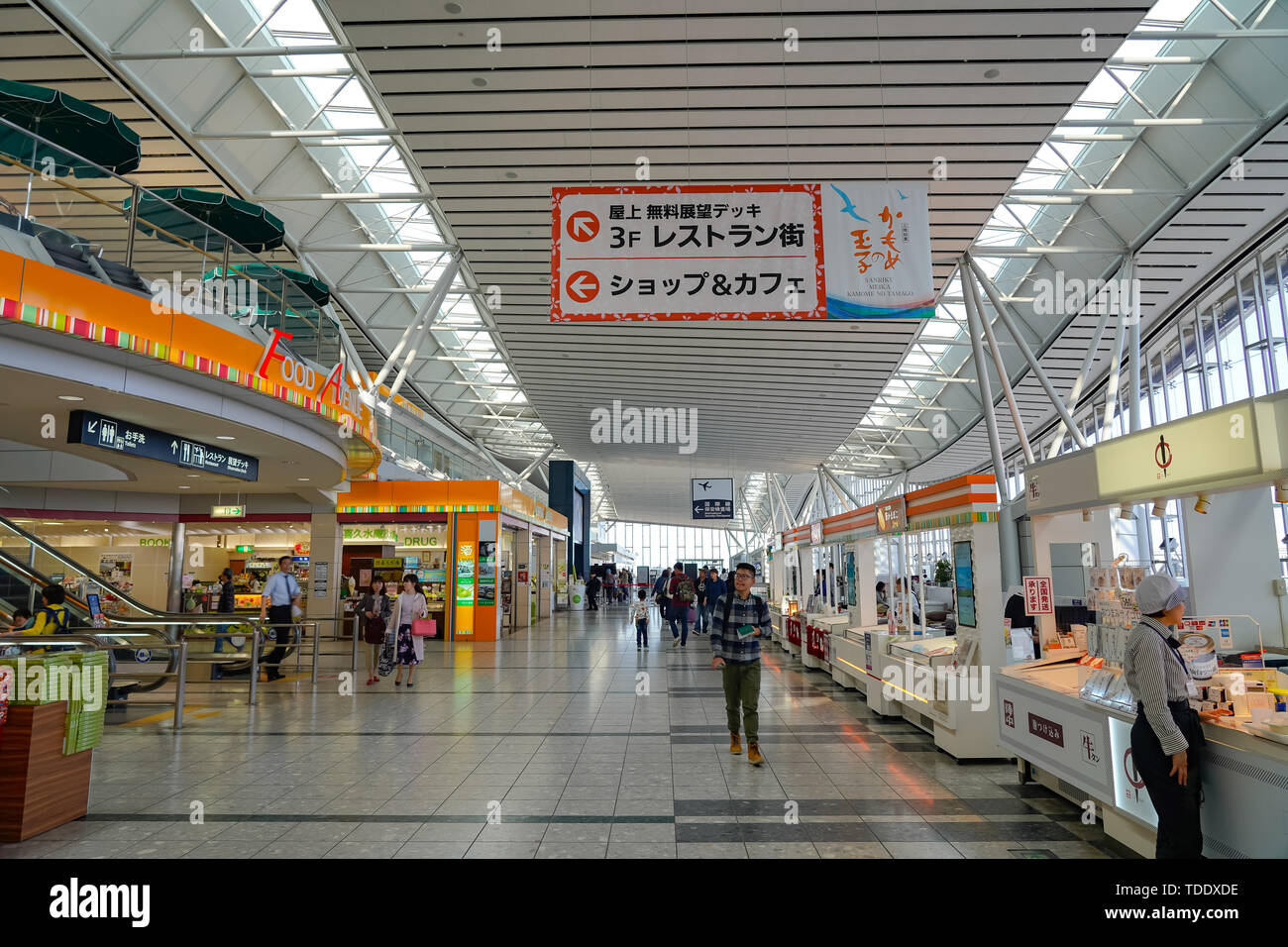 Vista dell'Aeroporto di Sendai interni. Un aeroporto a carattere internazionale situato nella città di Natori, Miyagi, Giappone Foto Stock