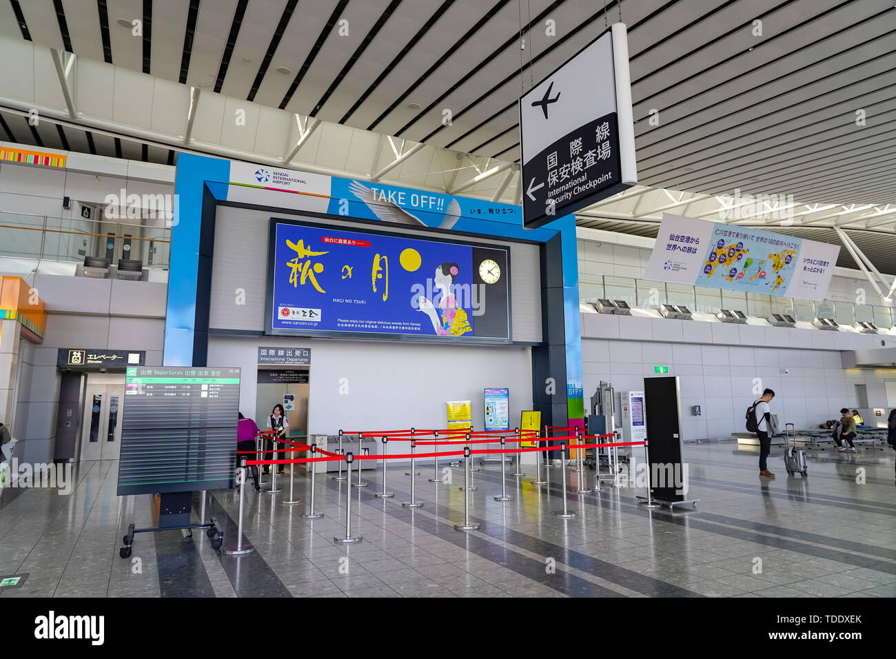 Vista dell'Aeroporto di Sendai interni. Un aeroporto a carattere internazionale situato nella città di Natori, Miyagi, Giappone Foto Stock