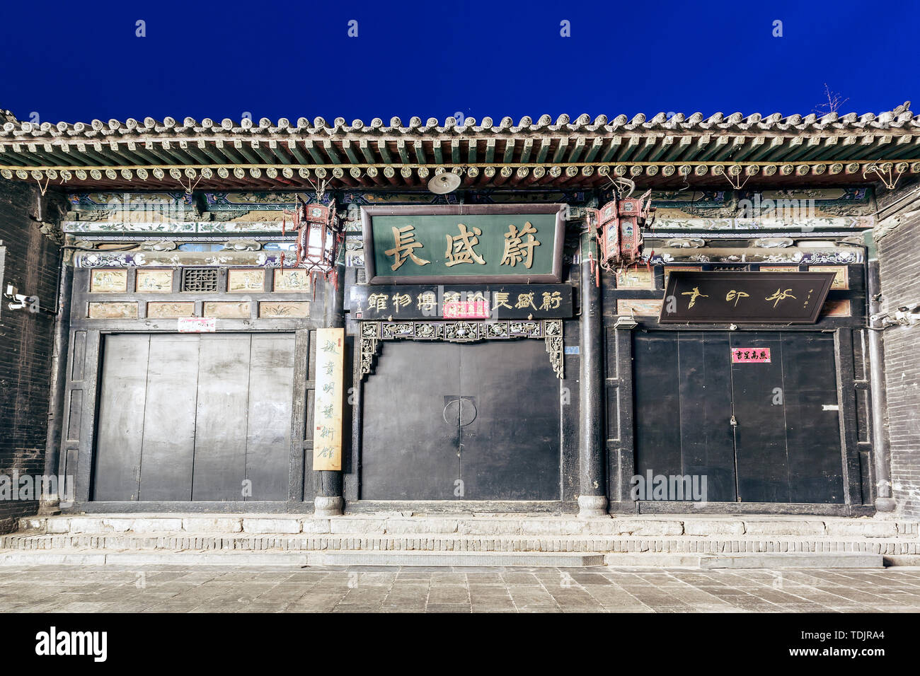 Sheng lungo il ritiro del biglietto museo nella città antica di Pingyao, nella provincia di Shanxi Foto Stock