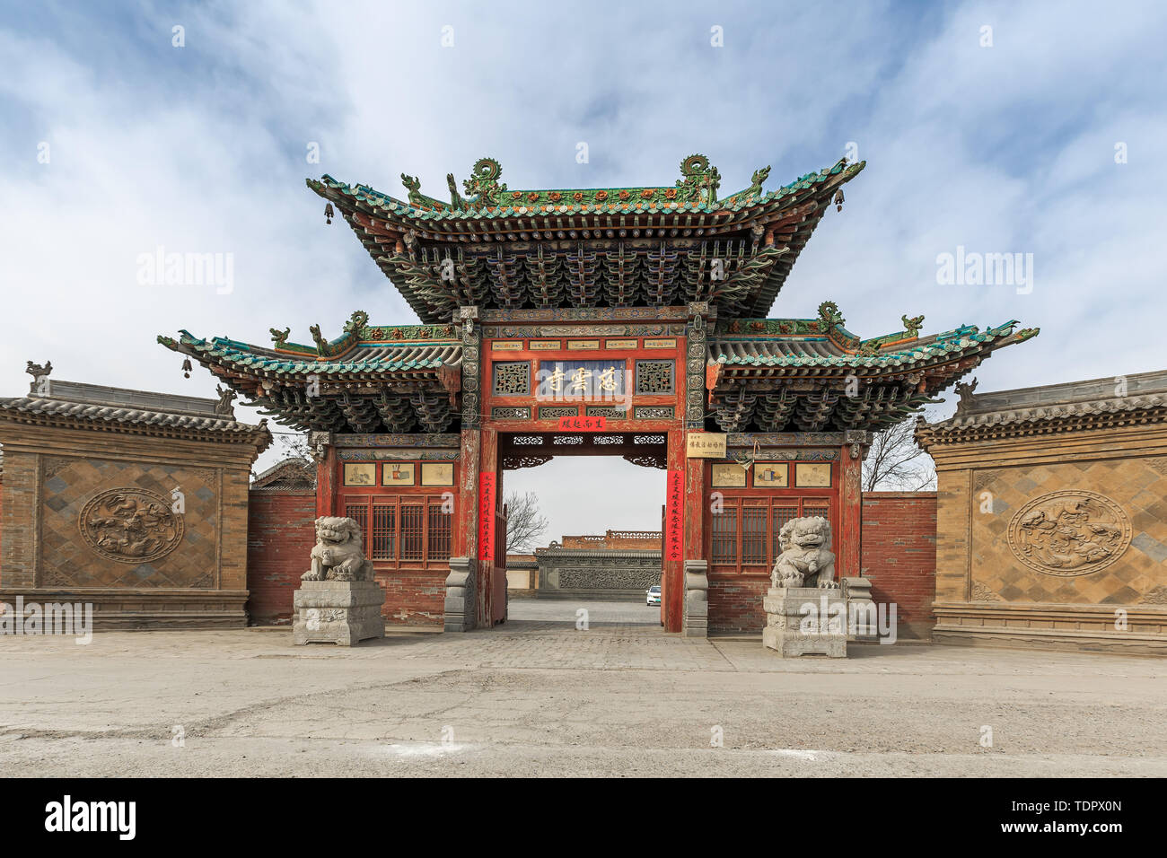 Pingyao Tempio Ciyun archway, nella provincia di Shanxi Foto Stock