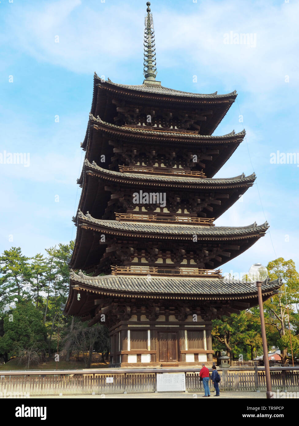 Tempio di Kofuku-ji pagoda di Nara Giappone Foto Stock