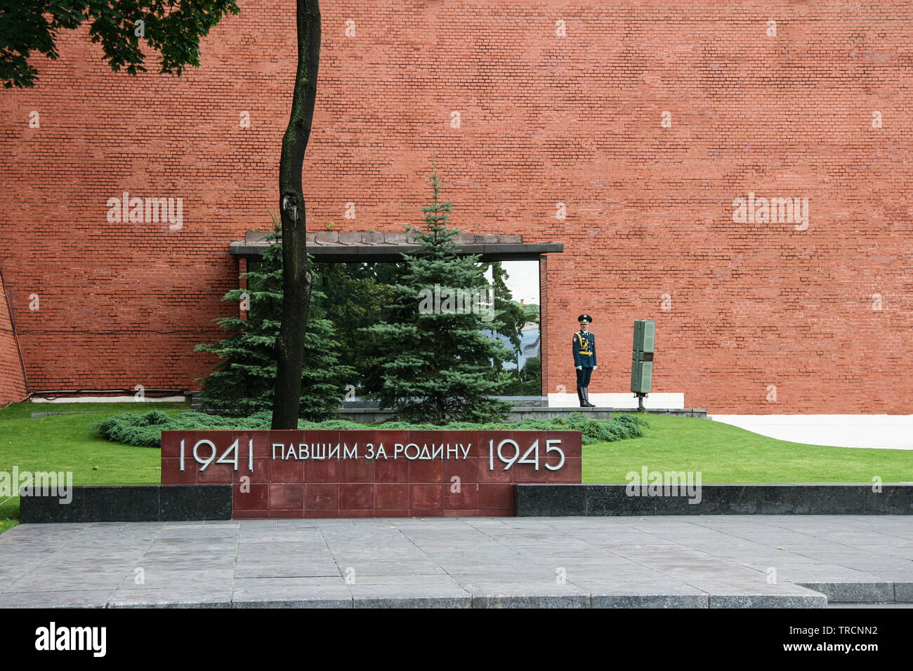 Tomba del Milite Ignoto, situato presso le mura del Cremlino nel giardino di Alexander, è dedicato alla sovietica soldati uccisi durante la Seconda Guerra Mondiale. Mosc Foto Stock