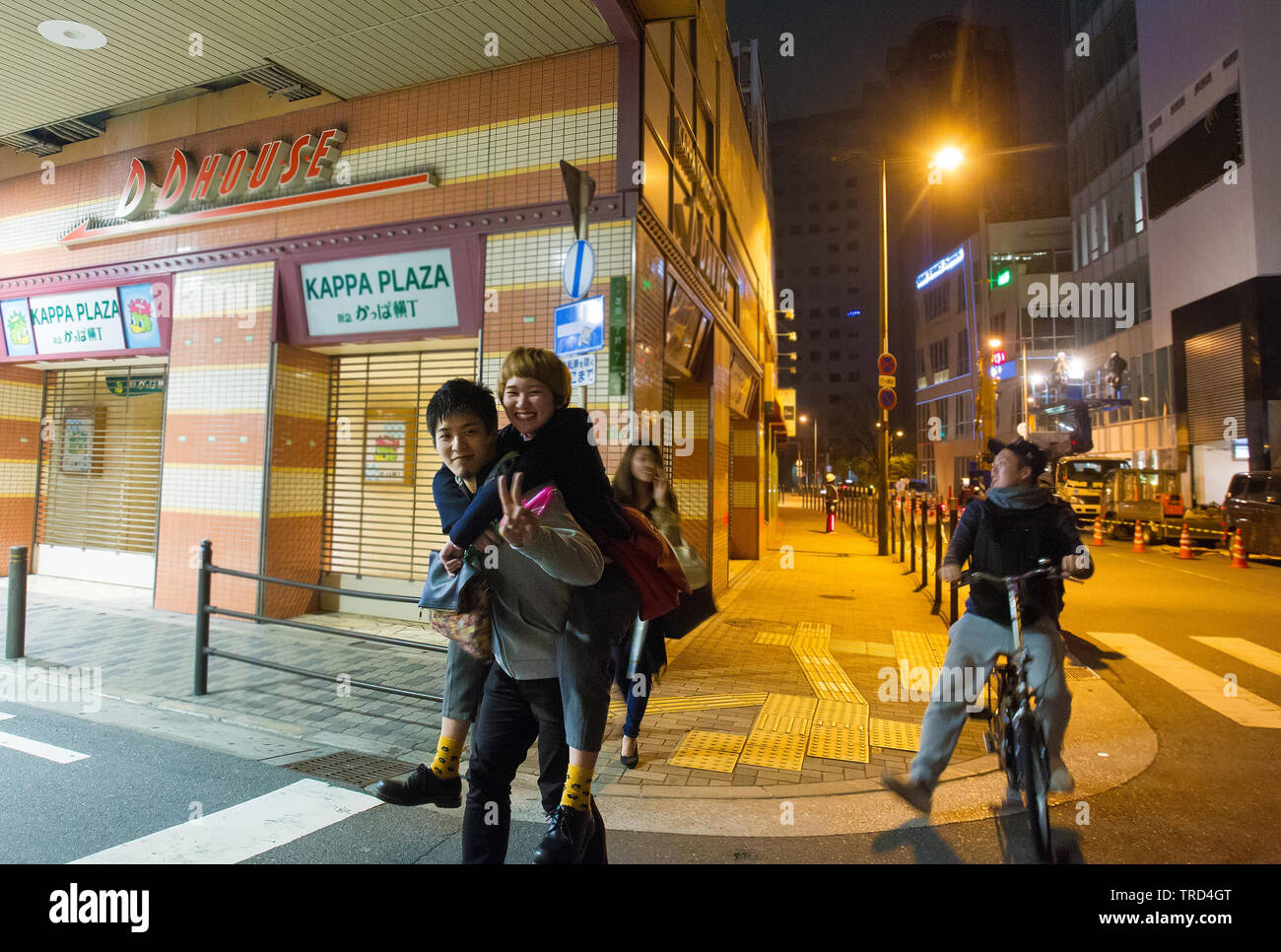 03/28/2015 Osaka in Giappone . Ragazzo portare sul suo retro la sua ragazza. Essi sorridente ! Foto Stock