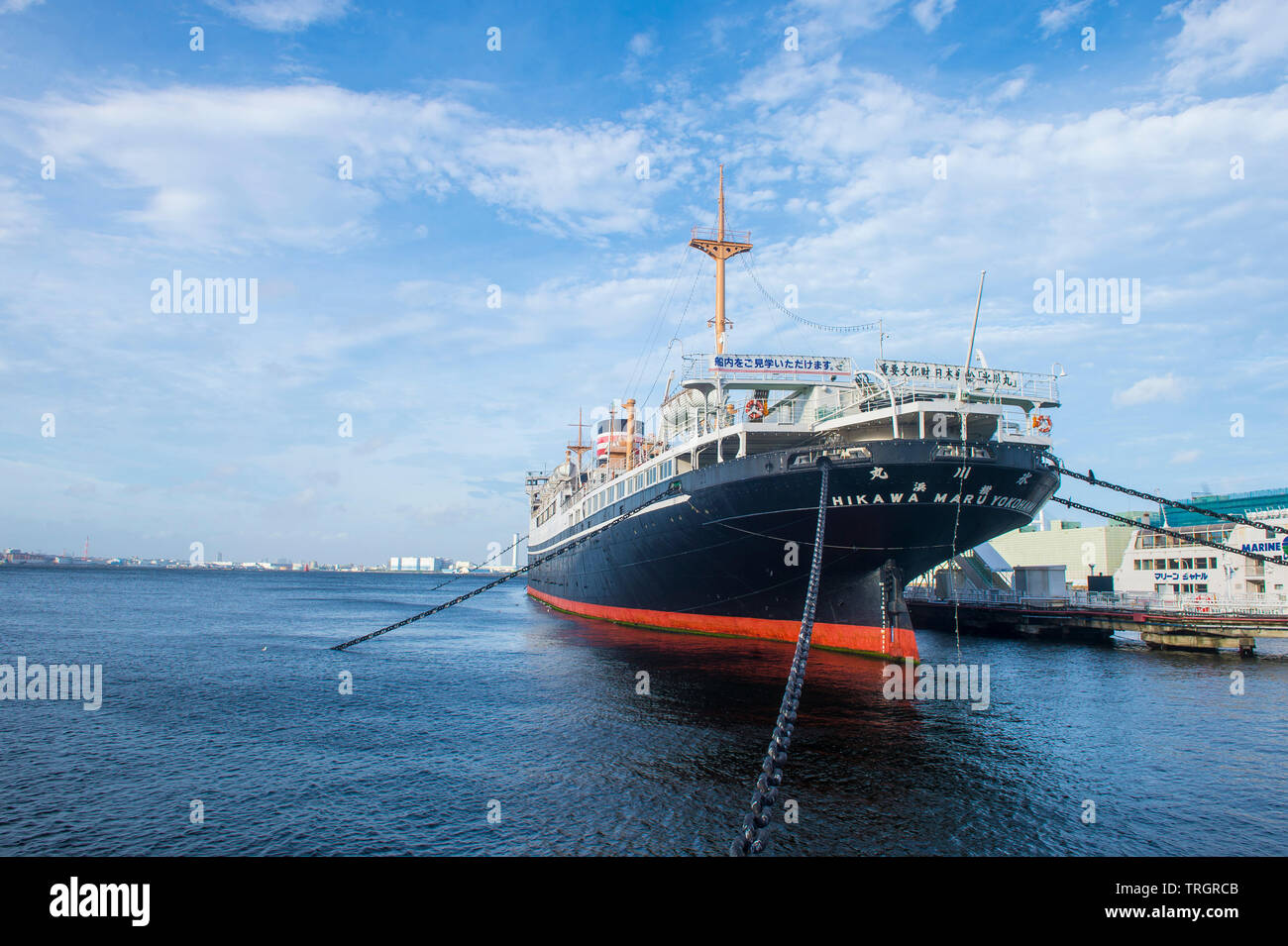 Hikawa Maru nave nella baia di Yokohama in Giappone Foto Stock
