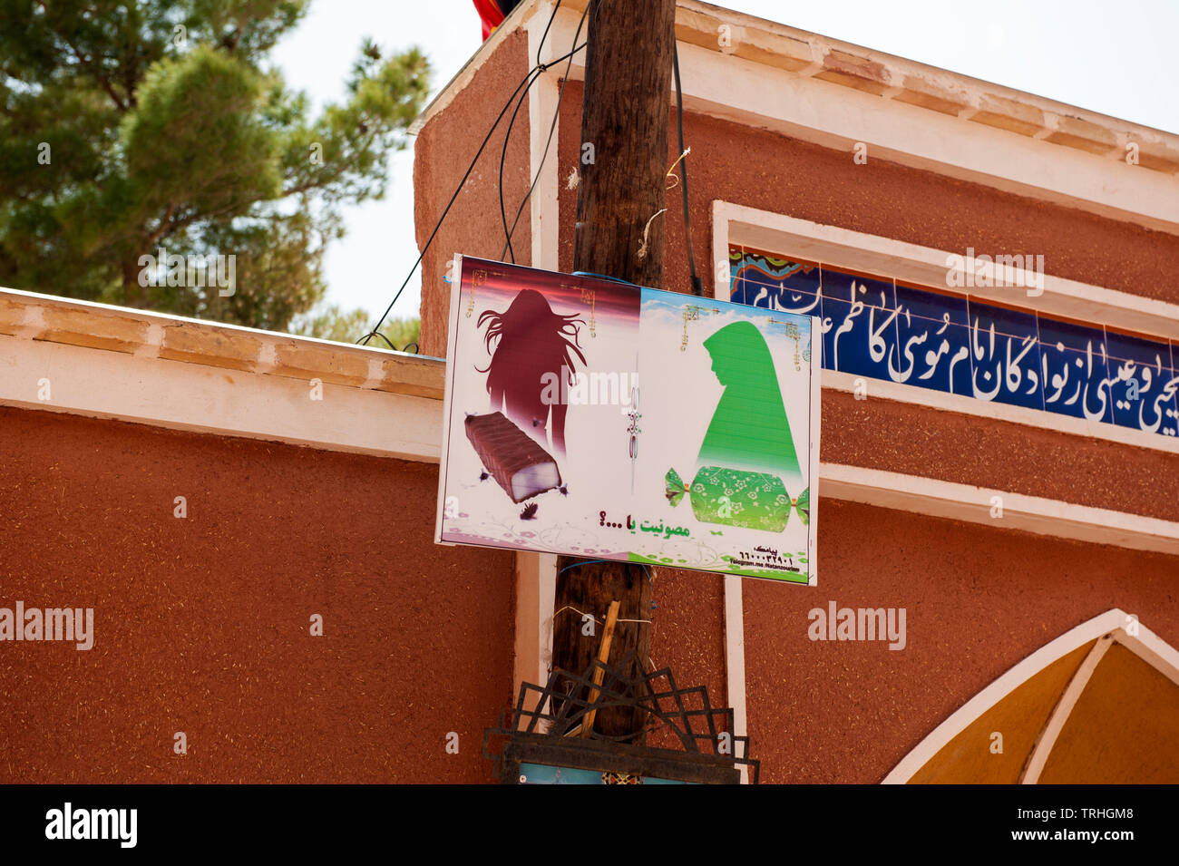 Un segno per incoraggiare le donne ad indossare il hijab o un velo in Abyaneh, Iran. Le donne sono obbligate a portare il velo in Iran. Foto Stock
