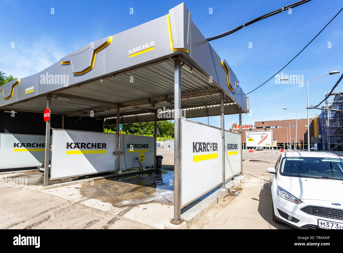 Autolavaggio self service immagini e fotografie stock ad alta risoluzione -  Alamy