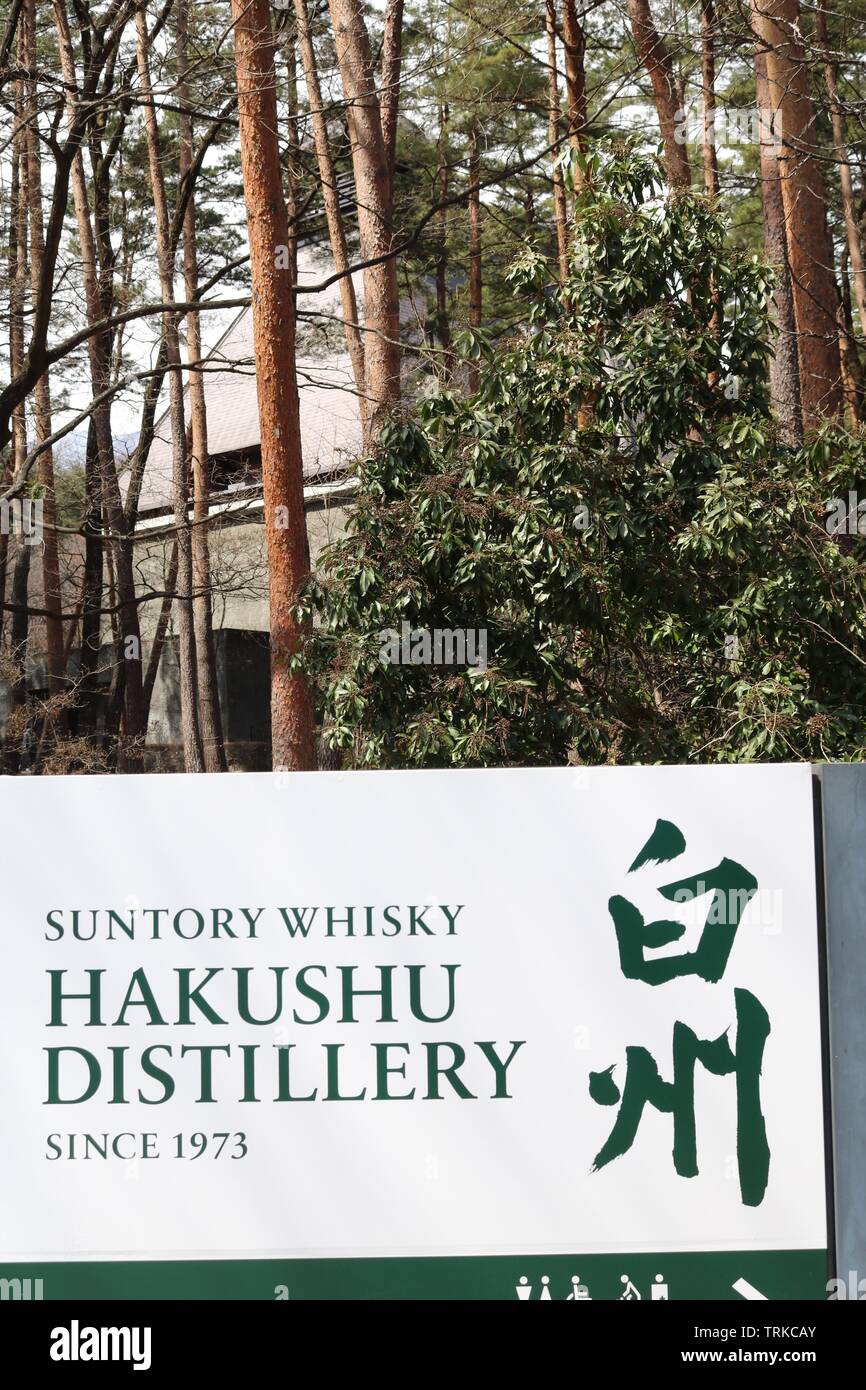 Hakushu distilleria in Giappone che vende Suntory Whisky Foto Stock