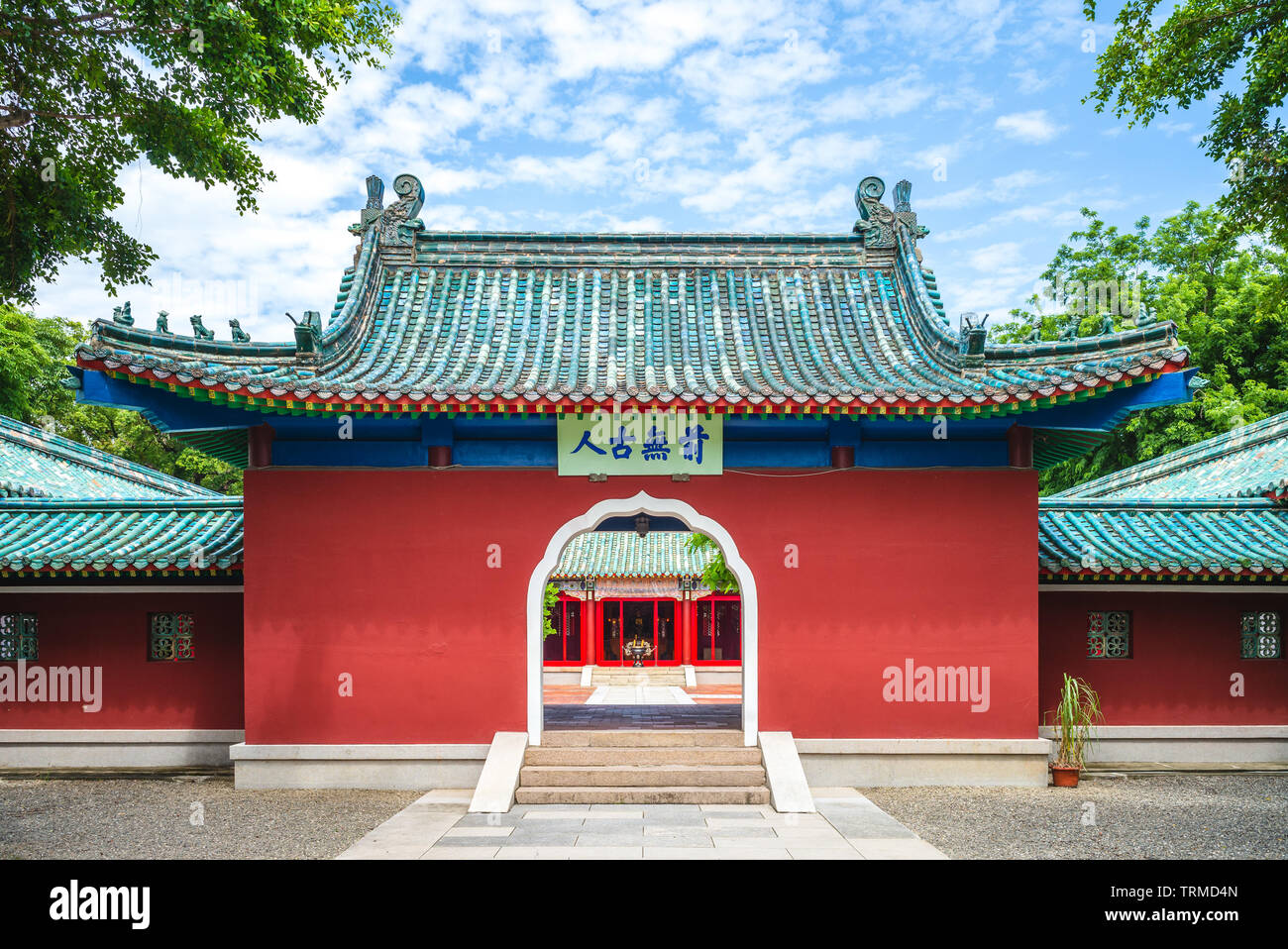 Cancello anteriore di Koxinga Santuario in Tainan, Taiwan. La traduzione dei caratteri cinesi è "senza precedenti e mai di essere duplicato' Foto Stock