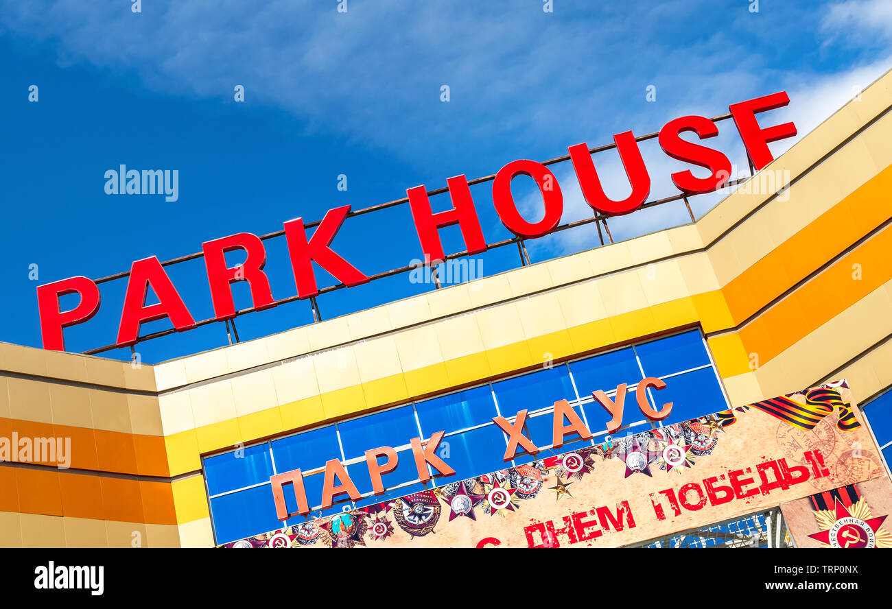 Samara, Russia - 1 Giugno 2019: Park House Samara Mall. Park House è uno dei più popolari e ben noti complessi in Samara, Russia Foto Stock