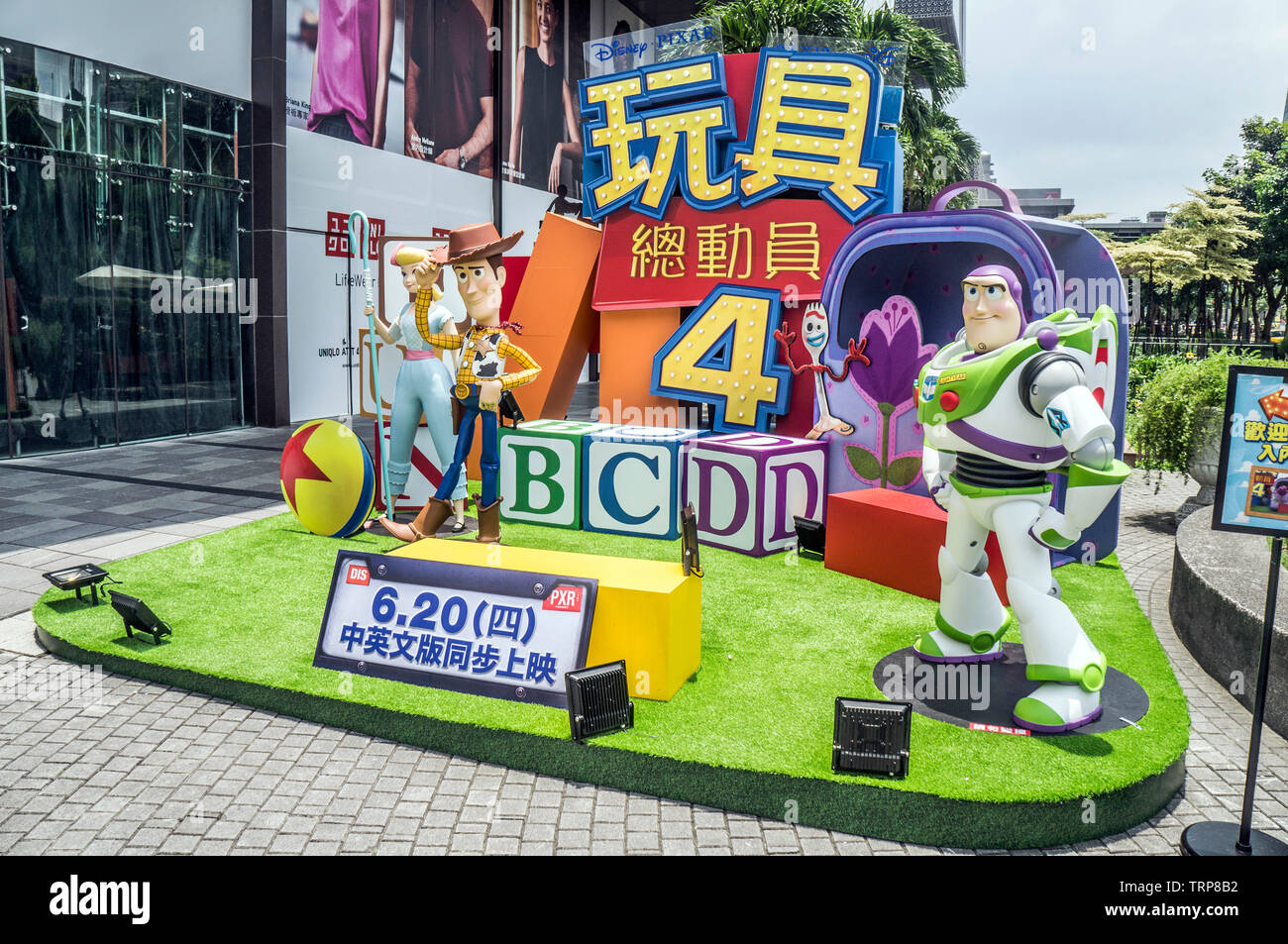 Taipei, Taiwan - 6 Giugno 2019: Pubblicità decorazione per il Film Toy Story 4 e visualizza all'aperto per promuovere il film, Xinyi distretto di Taipe Foto Stock