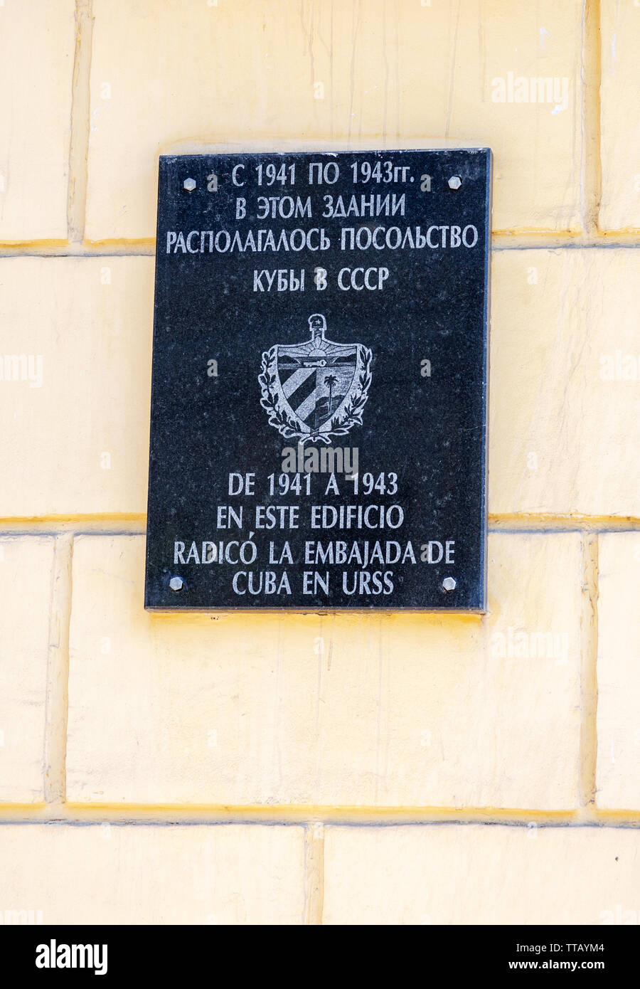 Samara, Russia - Giugno 12, 2019: una lapide commemorativa per l' edificio in cui durante la Seconda Guerra Mondiale è stata posta la Missione di Cuba all Unione Sovietica Foto Stock
