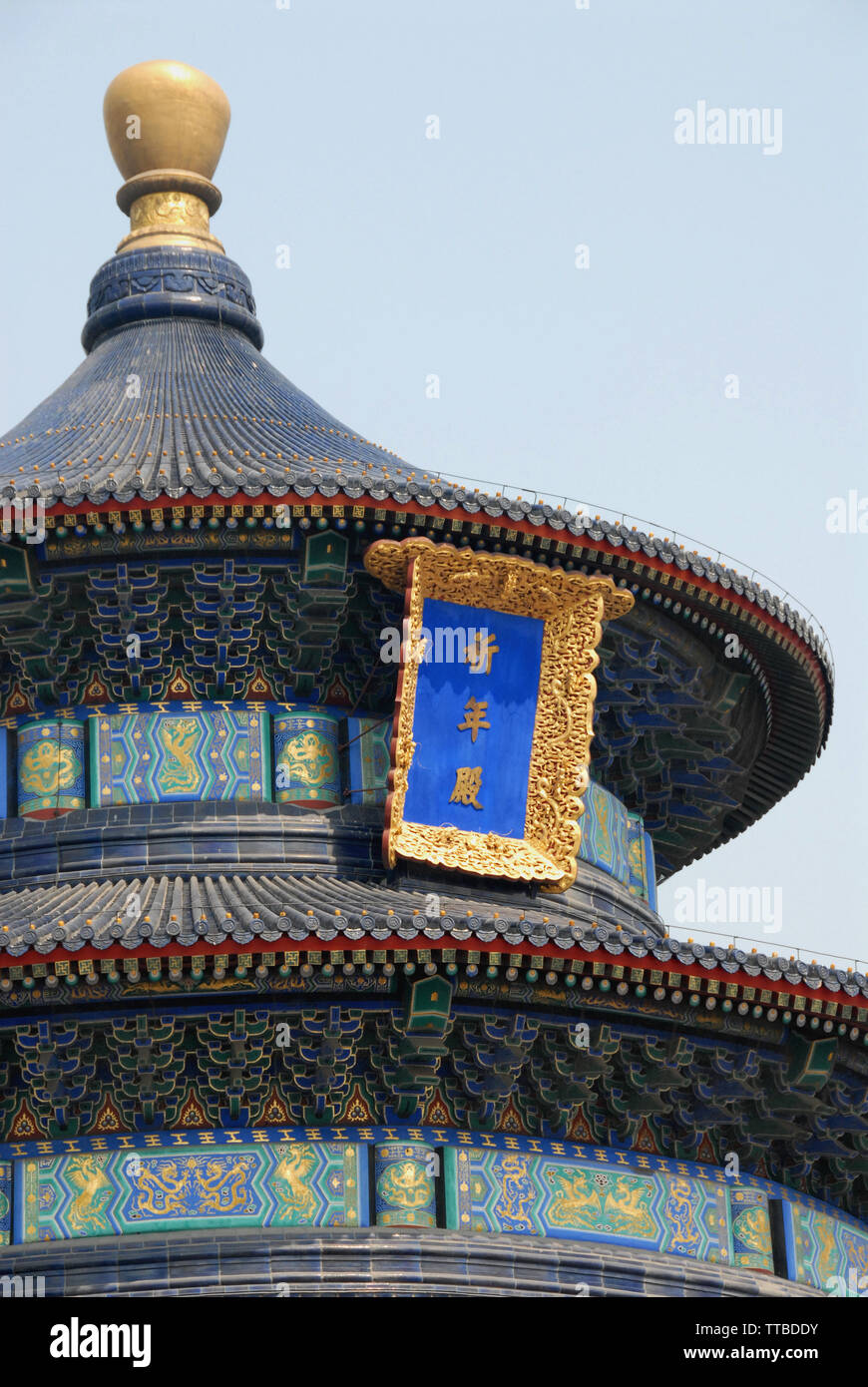 Tempio del Paradiso (Tiantan) a Pechino, in Cina. Tian Tan significa altare del cielo. Questo tempio è la Sala della Preghiera del Buon Raccolto, il Tempio del Cielo. Foto Stock