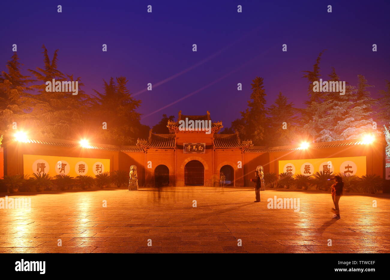 Shi Yuan Zuting, Tempio Baima Scenic Area, Luoyang, nella provincia di Henan Foto Stock