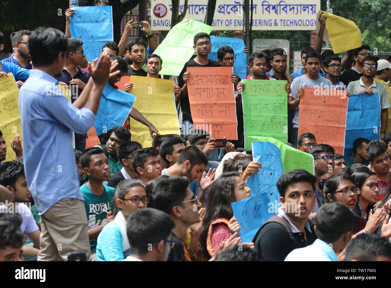 Gli studenti del Bangladesh università di ingegneria e tecnologia (-per il sig. Buet) oggi ha continuato la loro protesta per il quarto giorno di 16 punti di domanda compresa la cancellazione del nuovo ordine di assunzione del direttore di studente di benessere. Foto Stock