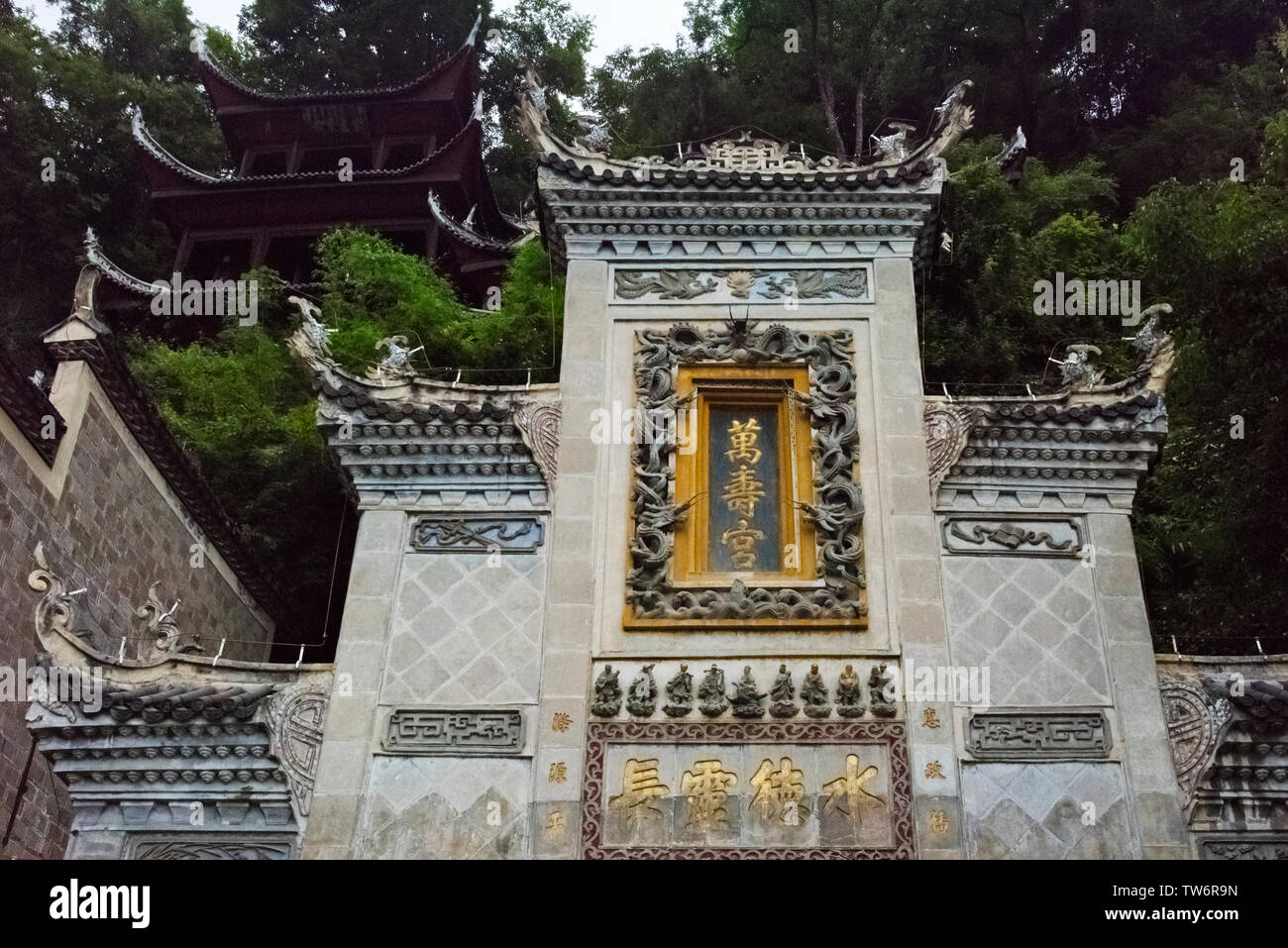 Complesso del Drago Nero (Grotta Grotta Qinglong), Zhenyuan, Guizhou, Cina Foto Stock