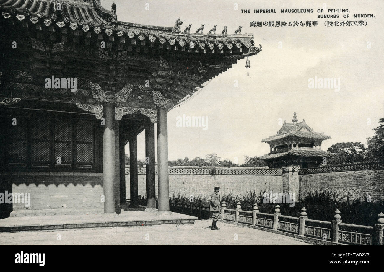 Il Mausoleo di Fuling, Dinastia Qing - Shenyang, Cina Foto Stock