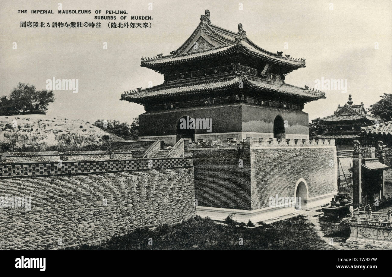 Il Mausoleo di Fuling, Dinastia Qing - Shenyang, Cina Foto Stock