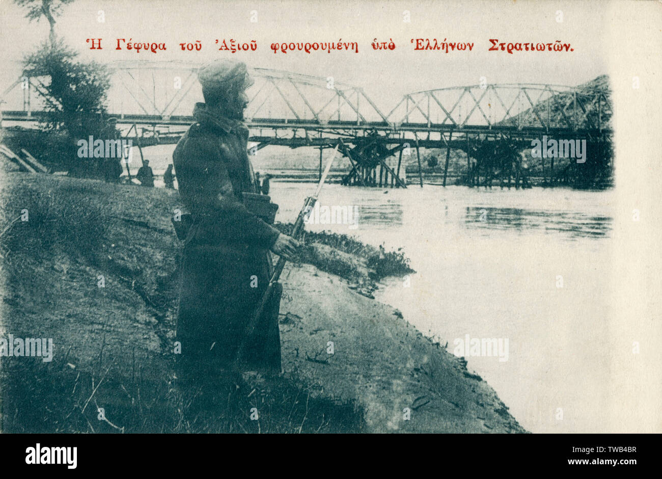 Ponte sul fiume Axios è custodito da truppe - Grecia Foto Stock