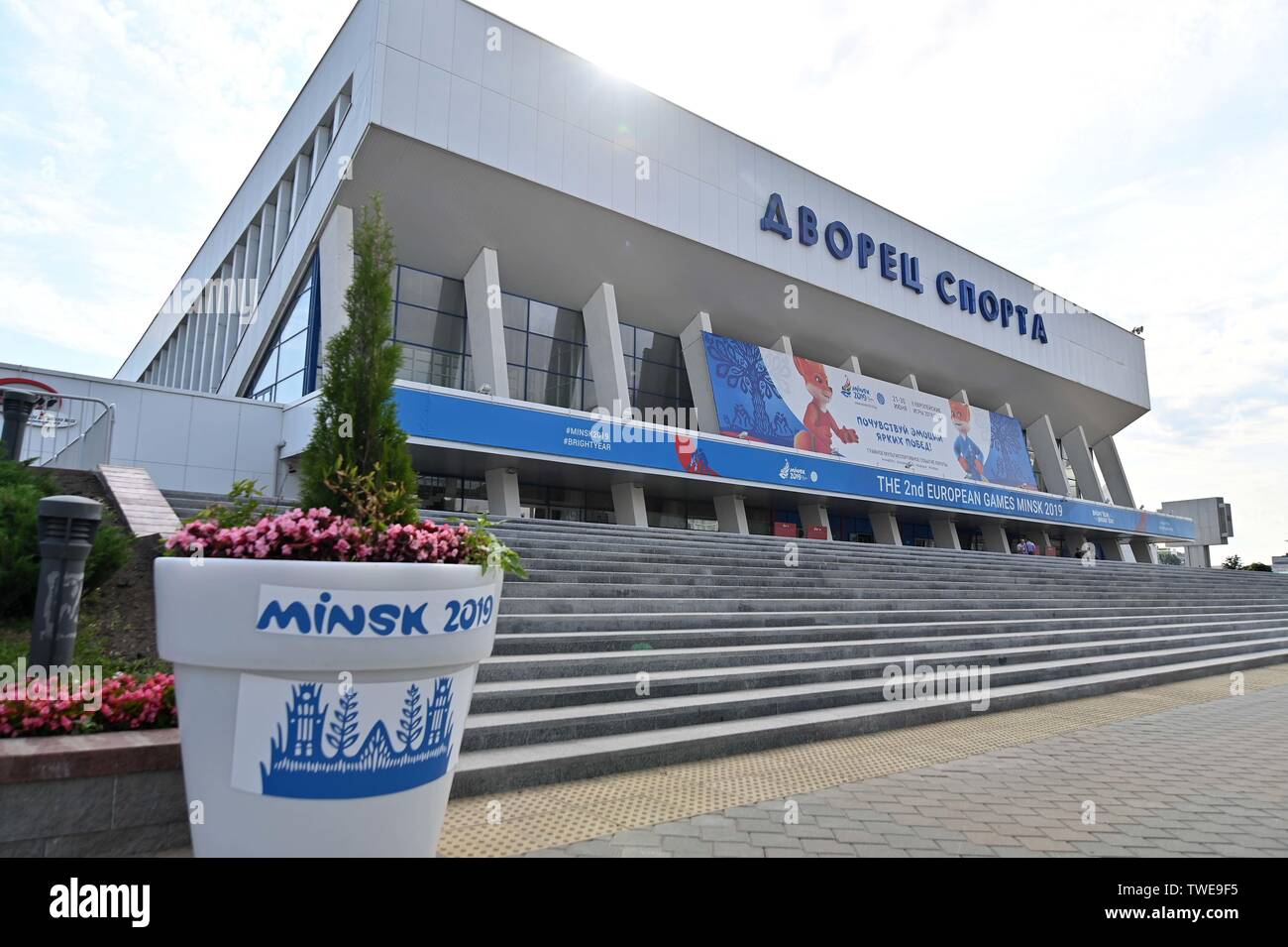 20/06/2019. Minsk. La Bielorussia. Viste di Minsk durante il 2019 European games. Il palazzo dello sport di luogo. Minsk. La Bielorussia. 20/06/2019. Foto Stock