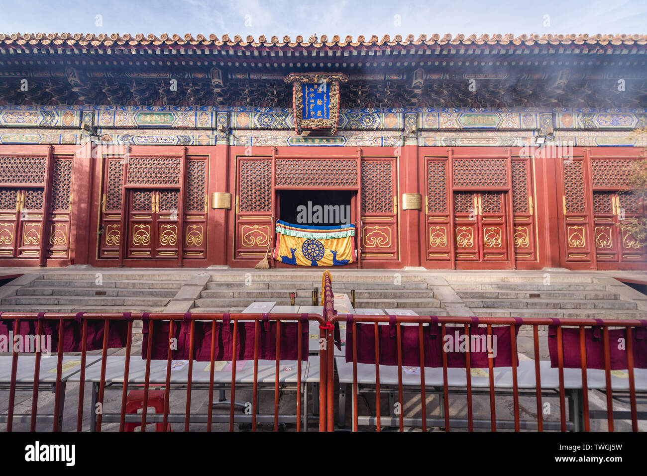 Protezione eterna Hall nel Palazzo della pace e armonia chiamato semplicemente il Tempio dei Lama a Pechino, città capitale della Cina Foto Stock