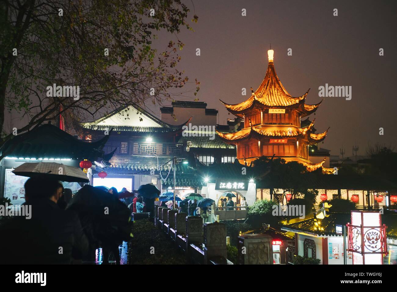 Nanjing Tempio di Confucio vista notturna notte piovosa il Tempio di Confucio street view Foto Stock
