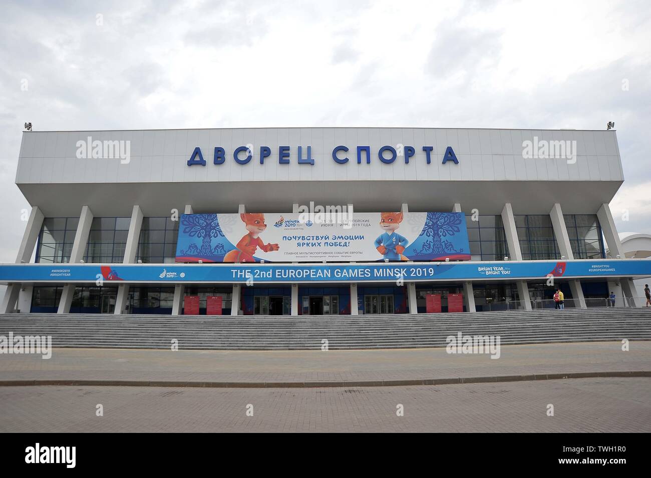 20/06/2019. Minsk. La Bielorussia. Palazzo dello Sport con Minsk2019 branding. Viste di Minsk durante il 2019 European games. Minsk. La Bielorussia. 20/06/2019. Foto Stock