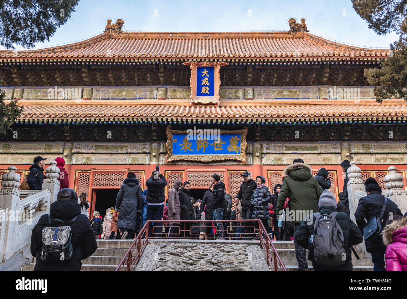 Grande risultato Hall nel Tempio di Confucio e Imperial College Museo di Pechino, Cina Foto Stock